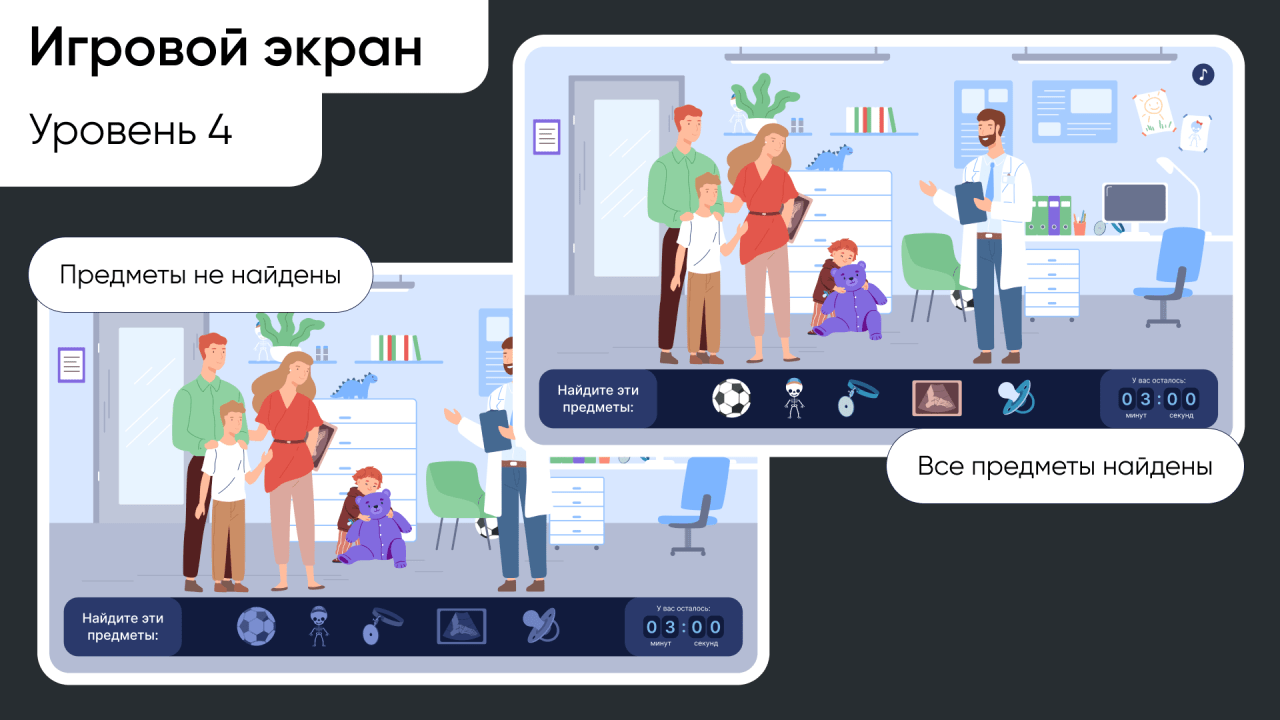 Frame 2087326384.png