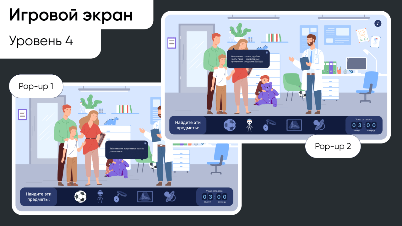 Frame 2087326385.png