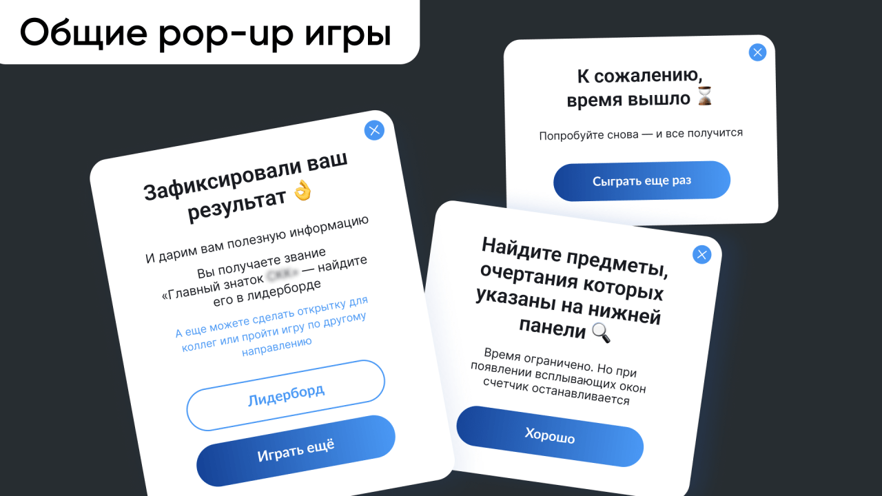 Frame 2087326386.png