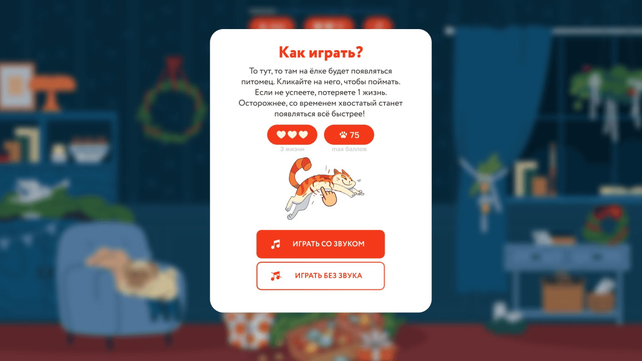 Поп-ап правила.jpg