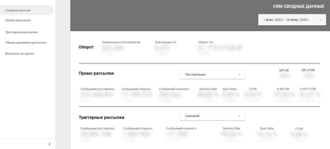 Скриншот ДШ (1).png
