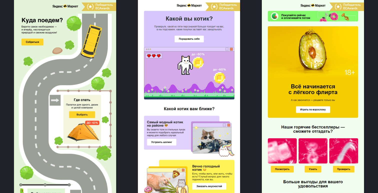 Слайдер 3.png