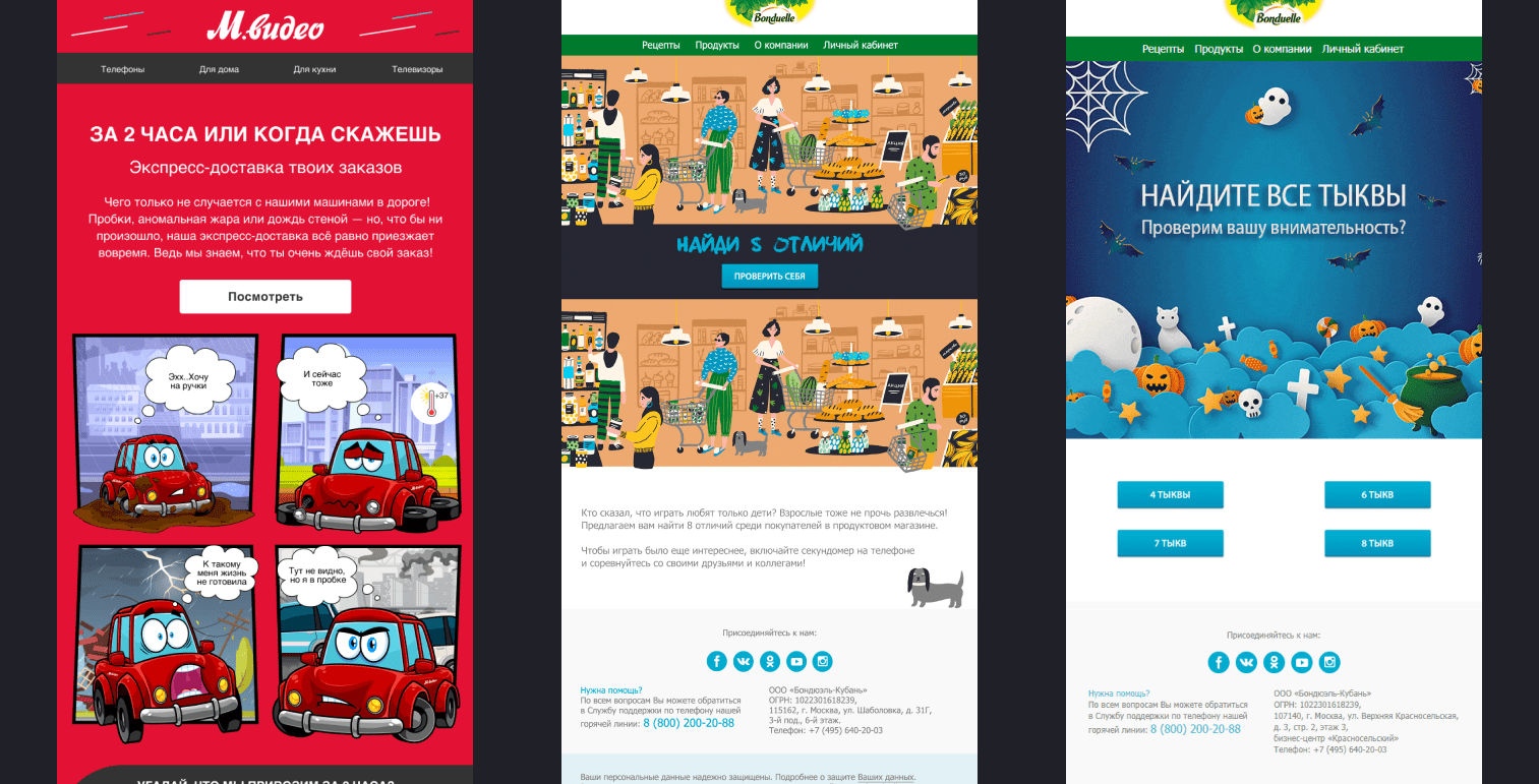 Слайдер 5.png