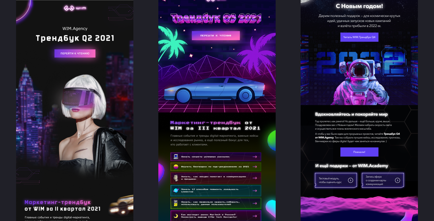 Слайдер 7.png