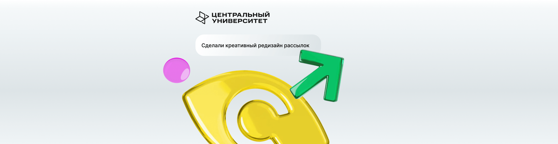 Широкая.png