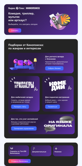 Видеотека КП.png