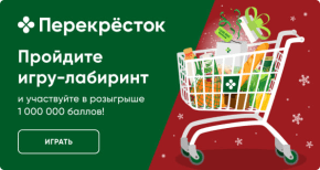 banner-labirint-04@2x 1.png