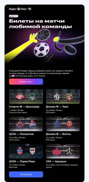 сентябрь 2023.png