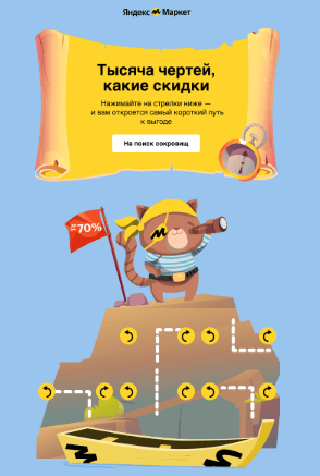 Снимок экрана (1035).png