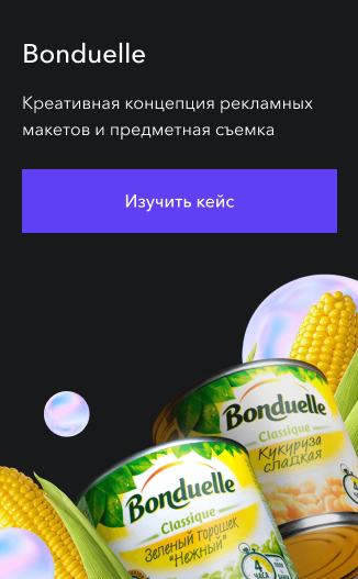 Слайдер 1.png