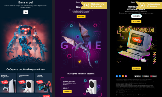 Слайдер 1.png