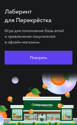 Слайдер 2.png