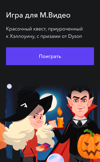 Слайдер 3.png