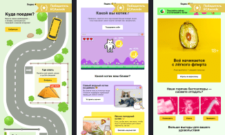 Слайдер 3.png