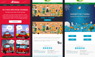 Слайдер 5.png