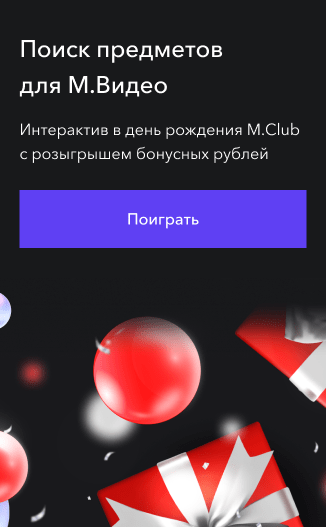 Слайдер 5.png