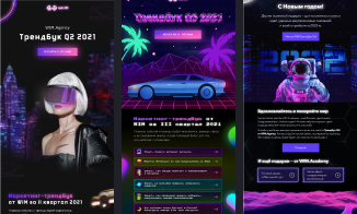 Слайдер 7.png