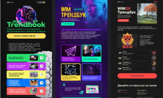 Слайдер 8.png