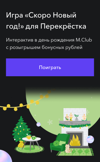 Слайдер 8.png