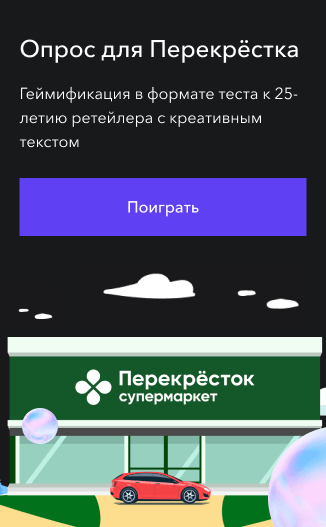 Слайдер 9.png