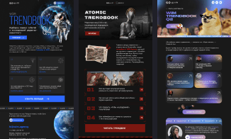 Слайдер 9.png