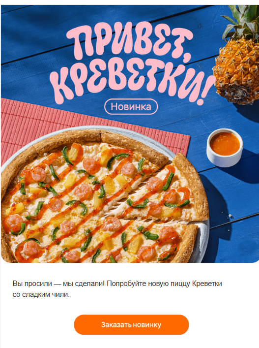 Снимок экрана (1036).png