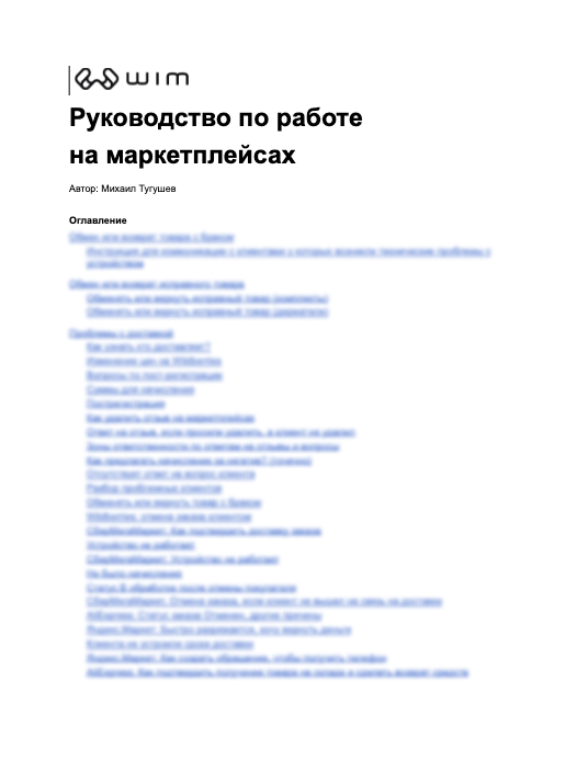 Frame 1321314419.png