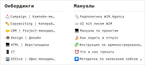 Онбординг I.png