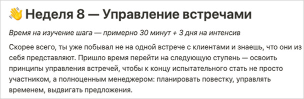 Онбординг V.png