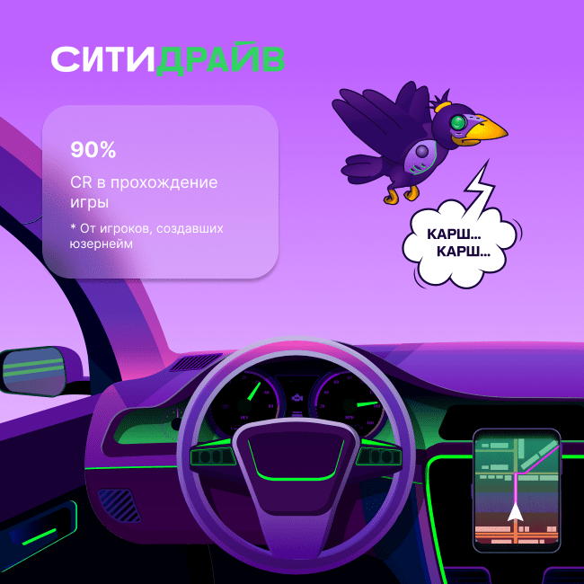 CityDrive.png