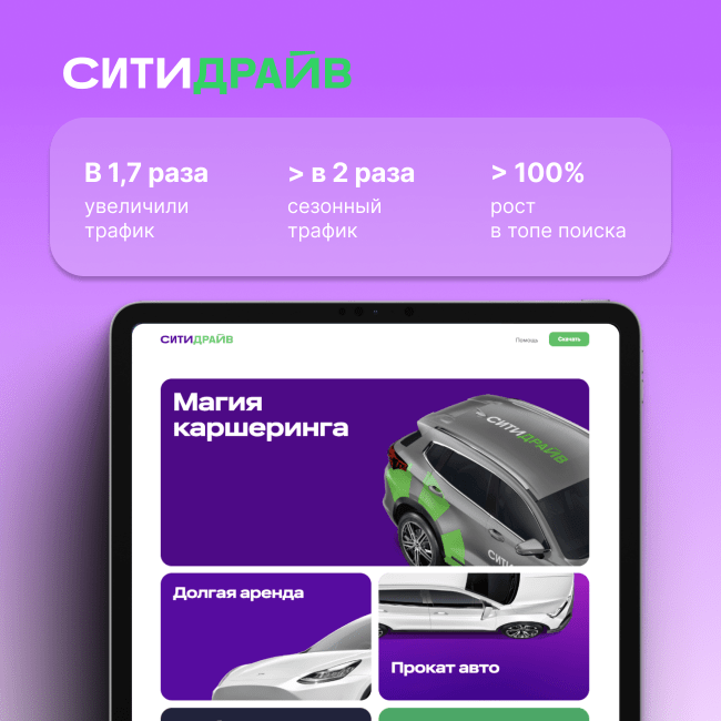 превью.png