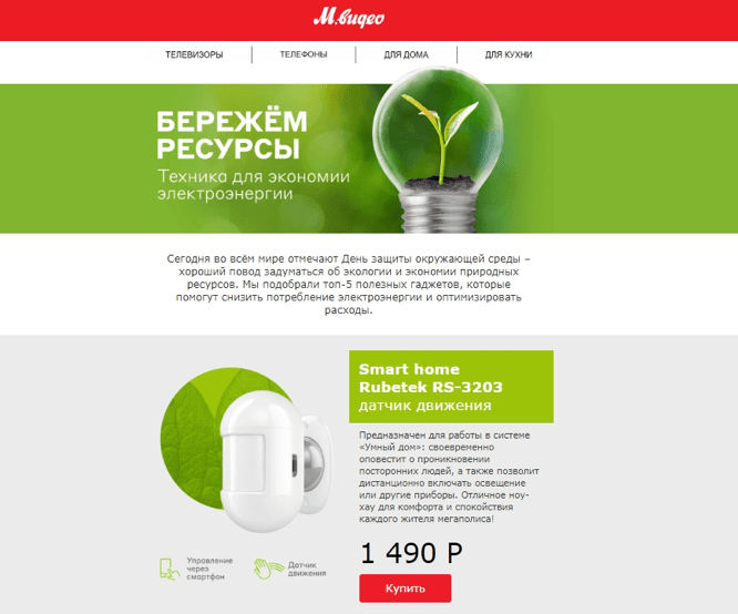 Без названия (2).png