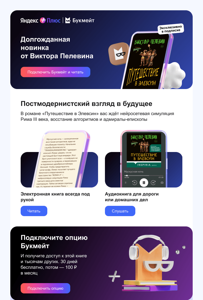 b. Лого на баннере.png