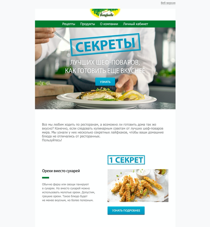 Без названия (3).png