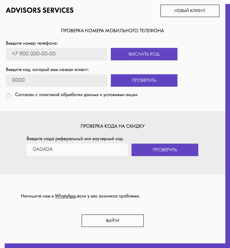 bez-nazvaniya-28.png