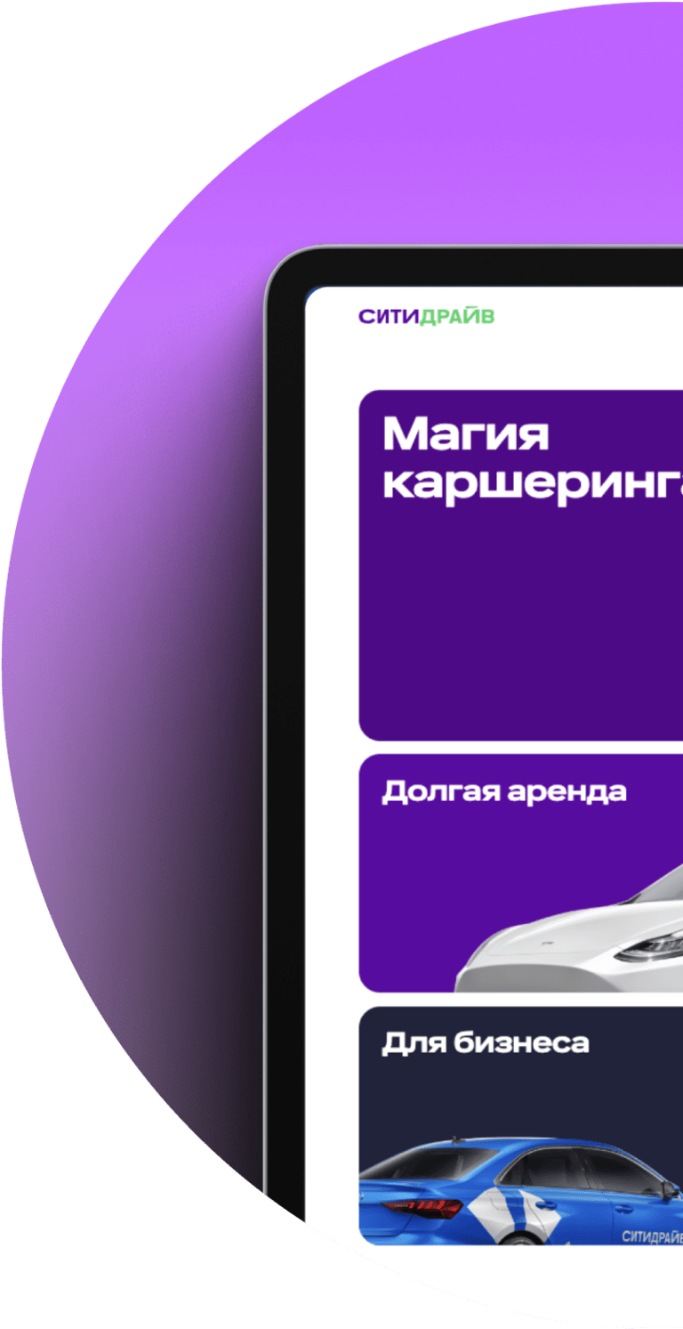 Изображение раздела