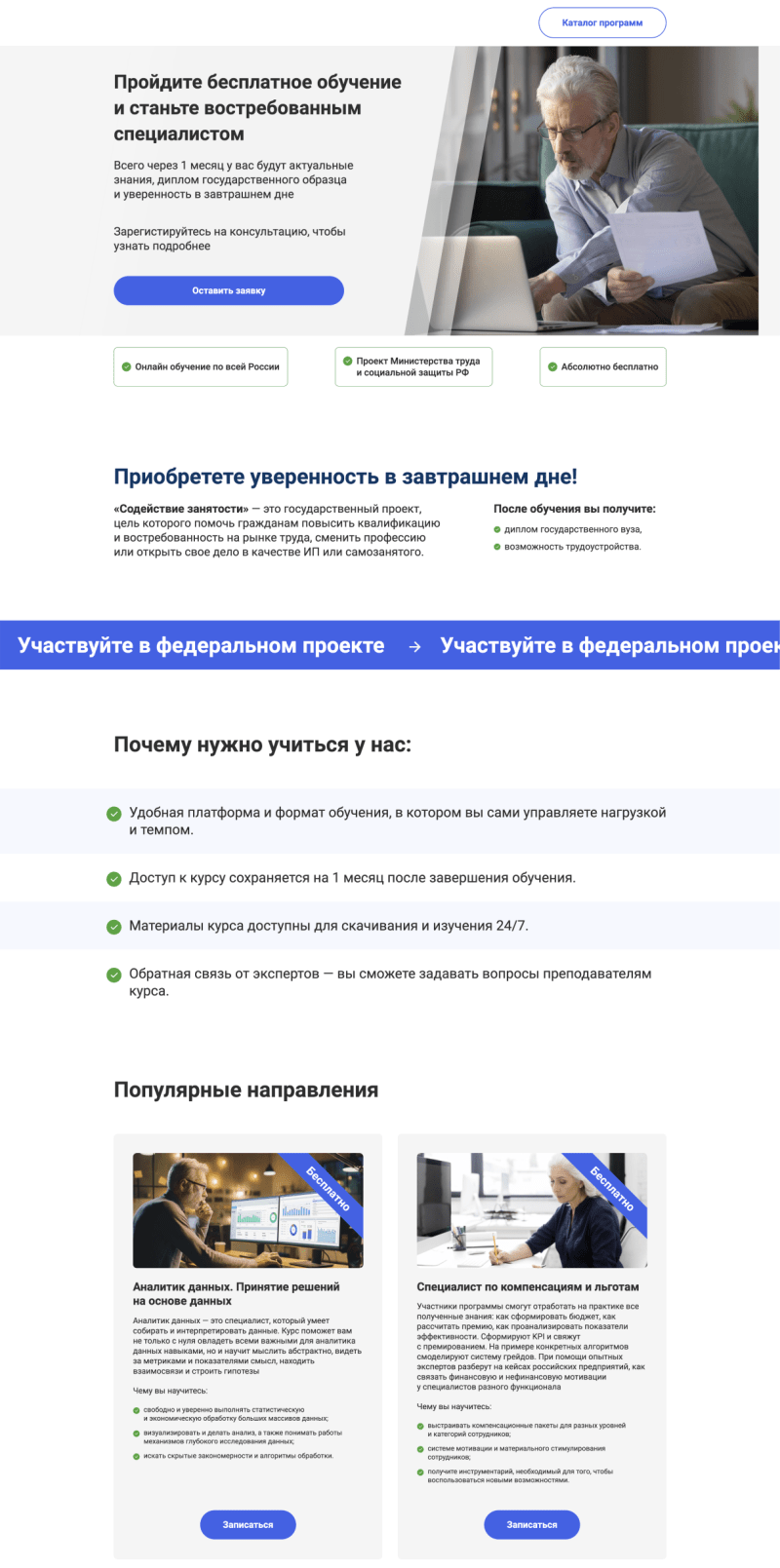 Frame 2087326353.png