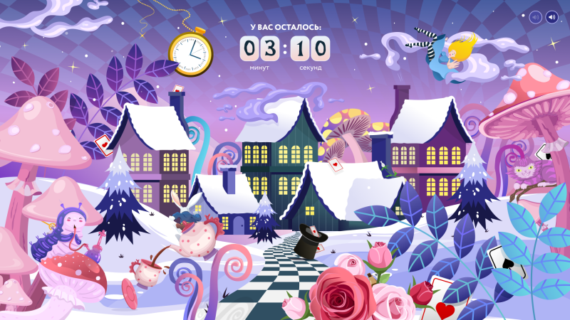 Уровень 1_1.png