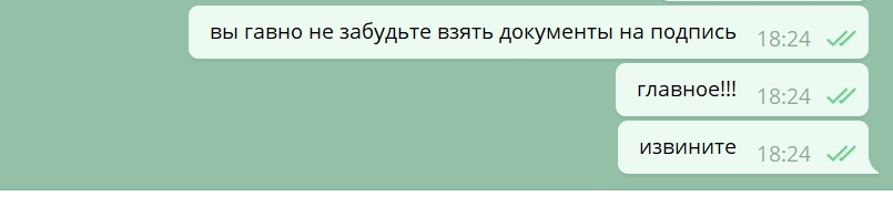 Без названия (27).png