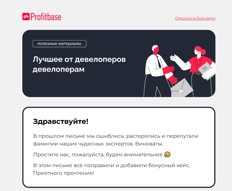 Снимок экрана (1031).png