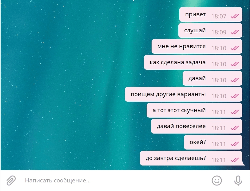 Без названия (26).png