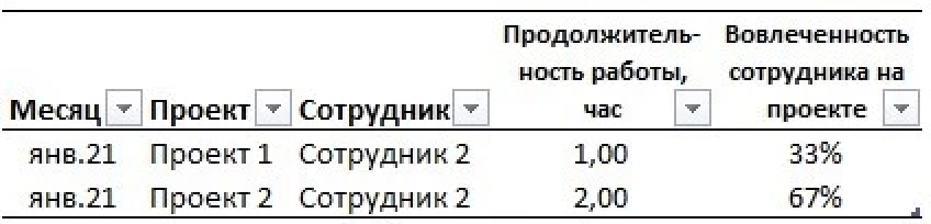 Без названия (7) (5).png