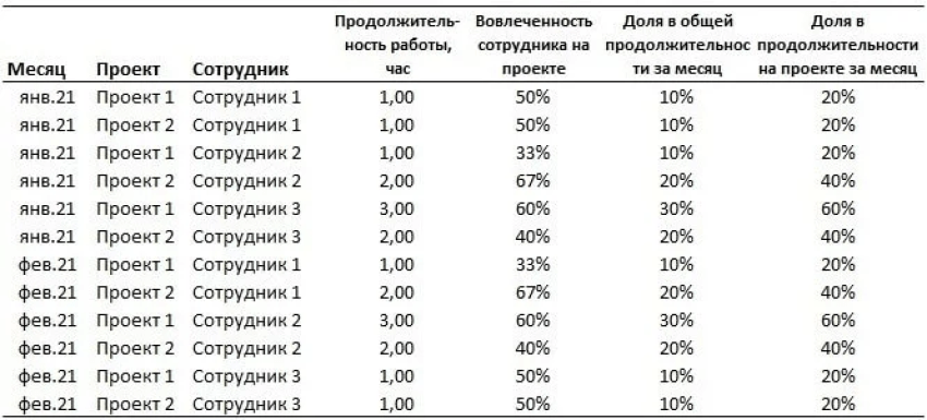 Без названия (10) (4).png