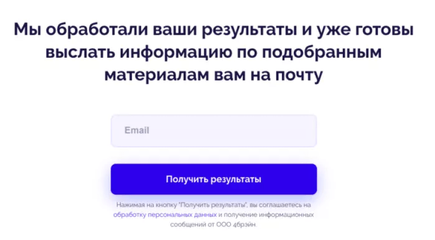 Без названия (18) (2).png