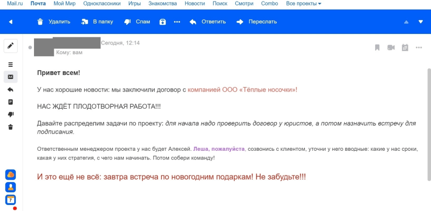 Без названия (18).png