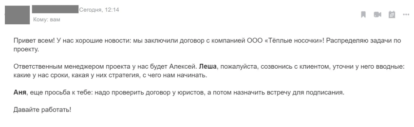 Без названия (19).png