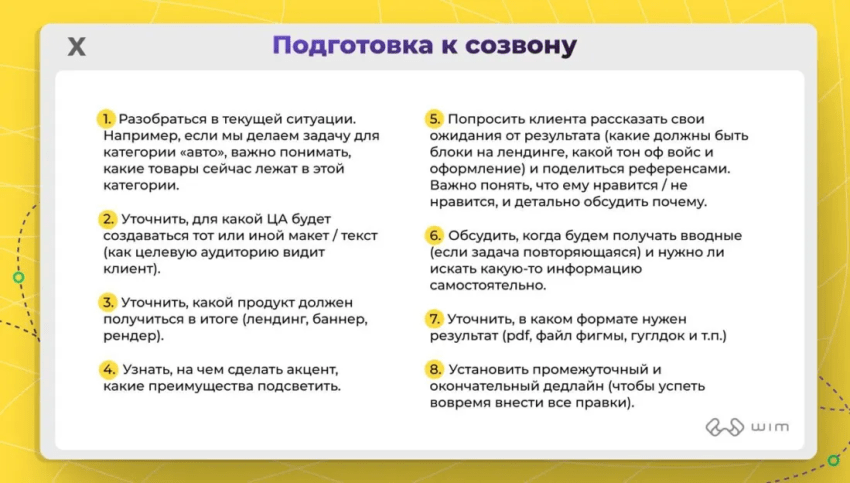 Без названия - 2023-06-22T150458.png