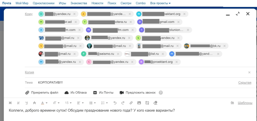 Без названия (20).png