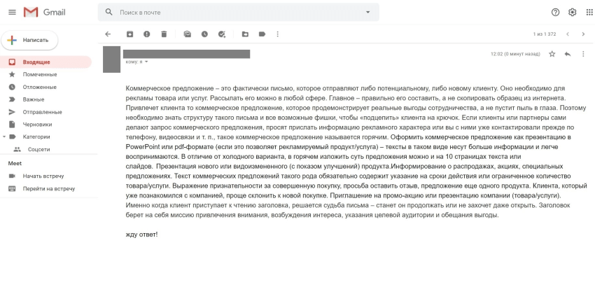 Без названия (22) 1.png