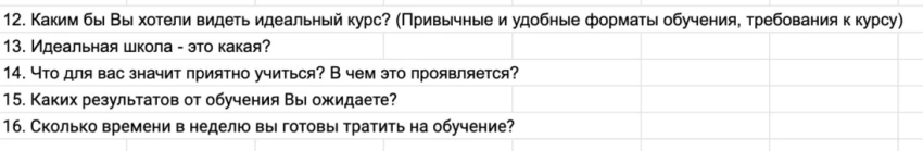 Без названия (4) (6).png